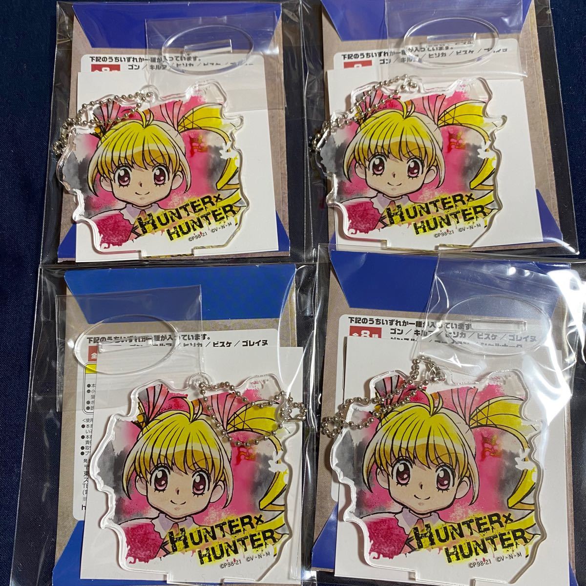 ビスケ ビスケットクルーガー アクリルキーチェーン ハンター ビスケ ビスケットクルーガー アクリルキーチェーン ハンター