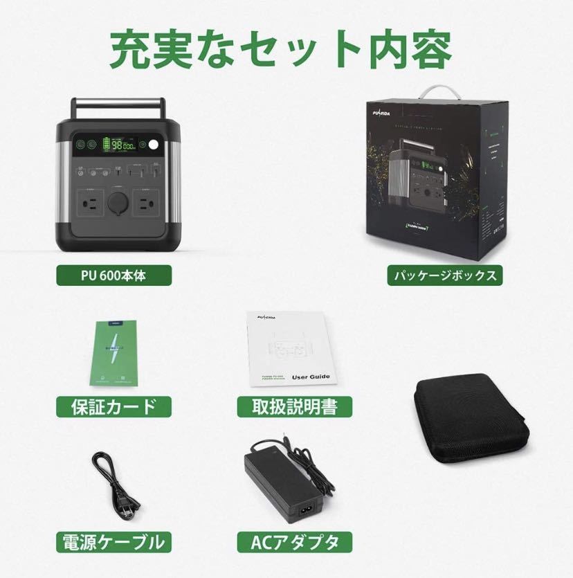 ポータブル電源 大容量 140000mAh/518Wh 3.5時間で満充電 アウトドア