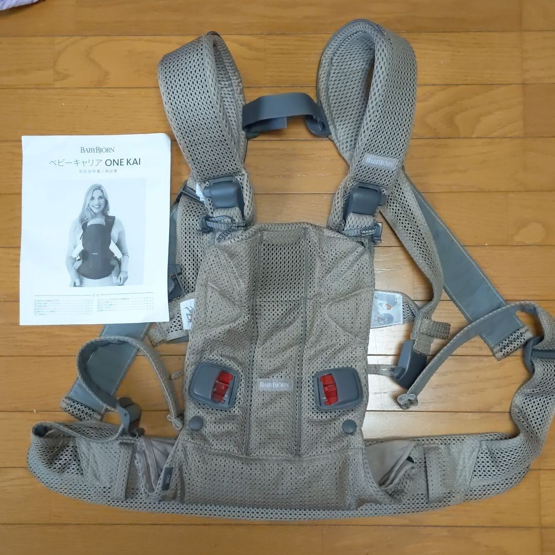 WEB限定カラー 【中古品】ベビービョルン ベビーキャリア ワンカイ