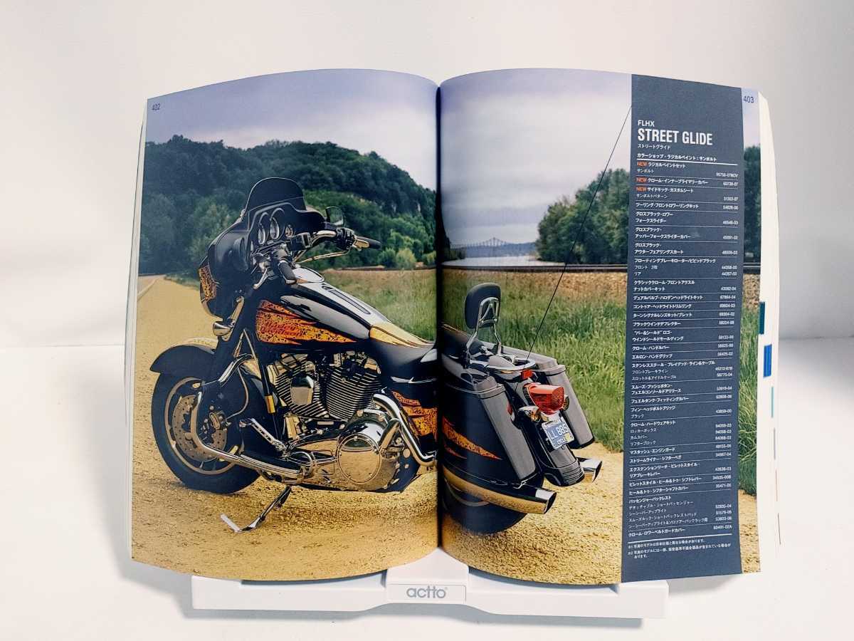 中古本/HARLEY-DAVIDSON/2007年/純正パーツ&アクセサリー/ハーレーダビッドソン_画像3