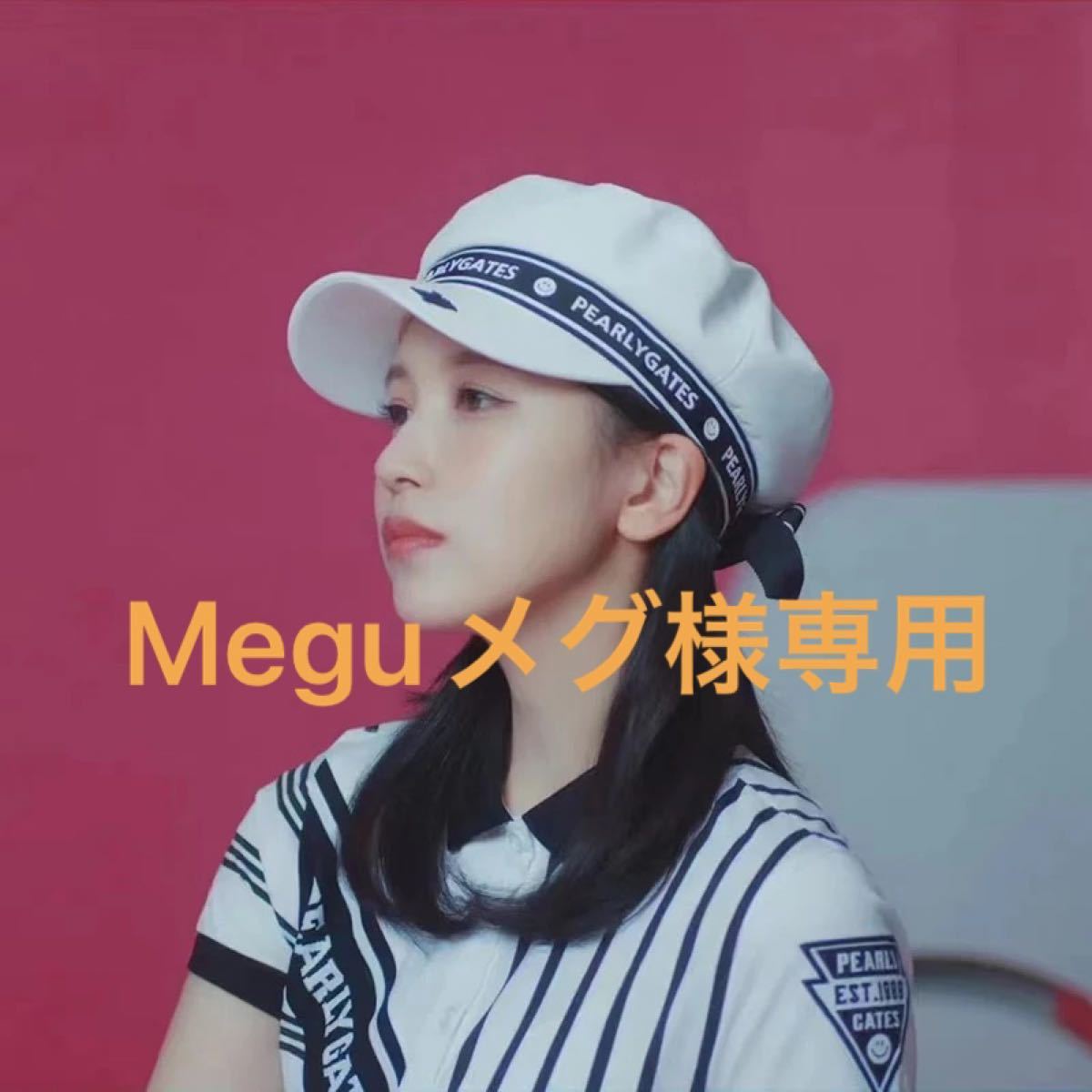 注文割引 【Meguメグ様専用 ホワイト】 - 帽子 - reachahand.org