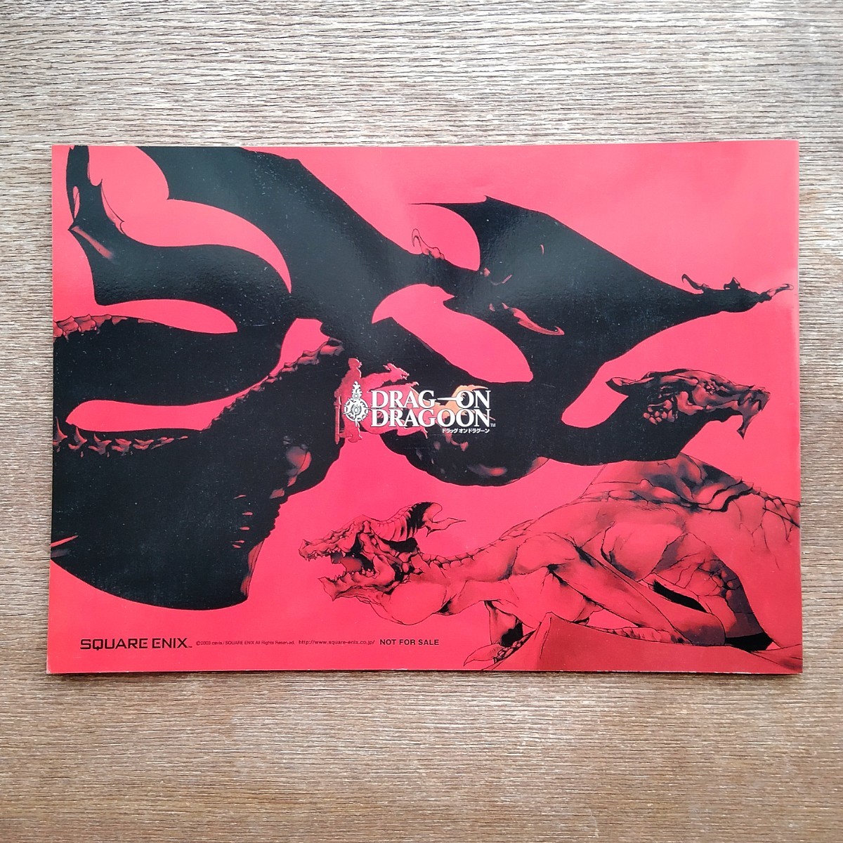 ドラッグオンドラグーン 予約特典 The ARCHIVE of DRAG-ON ドラッグオンドラグーン 予約特典 The ARCHIVE of DRAG-ON