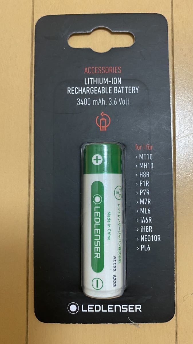 LED LENSER レッドレンザー 専用充電池 型番：501001 リチウムイオン 