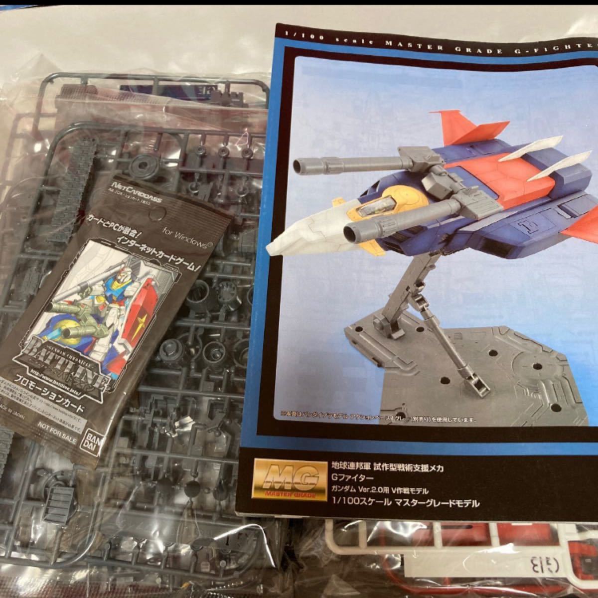 MGガンダム Ver.2.0とGファイターと水転写デカールのセット | www