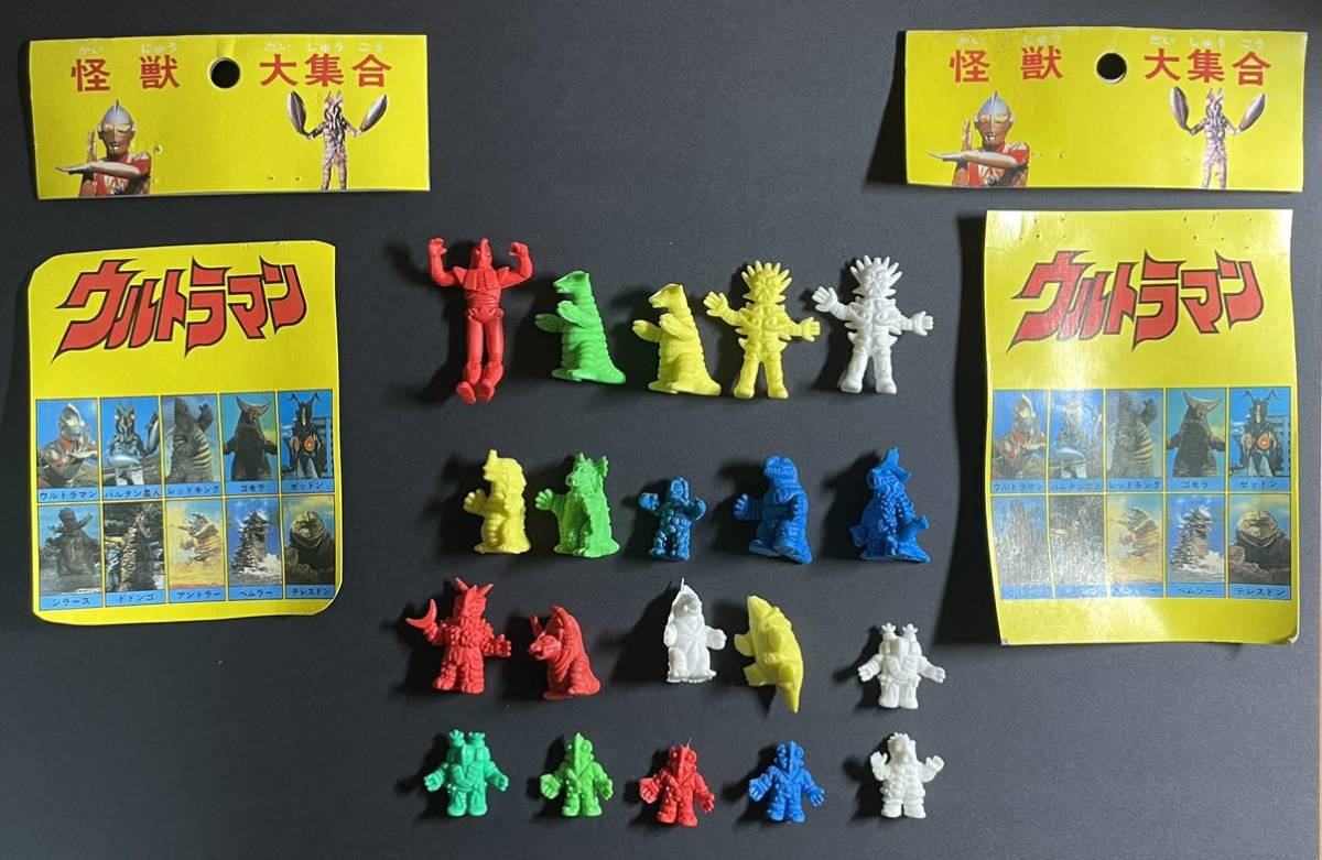 Yahoo!オークション - ウルトラマン 怪獣消しゴム 怪獣大集合 20 Yahoo!オークション - ウルトラマン 怪獣消しゴム 怪獣大集合 20
