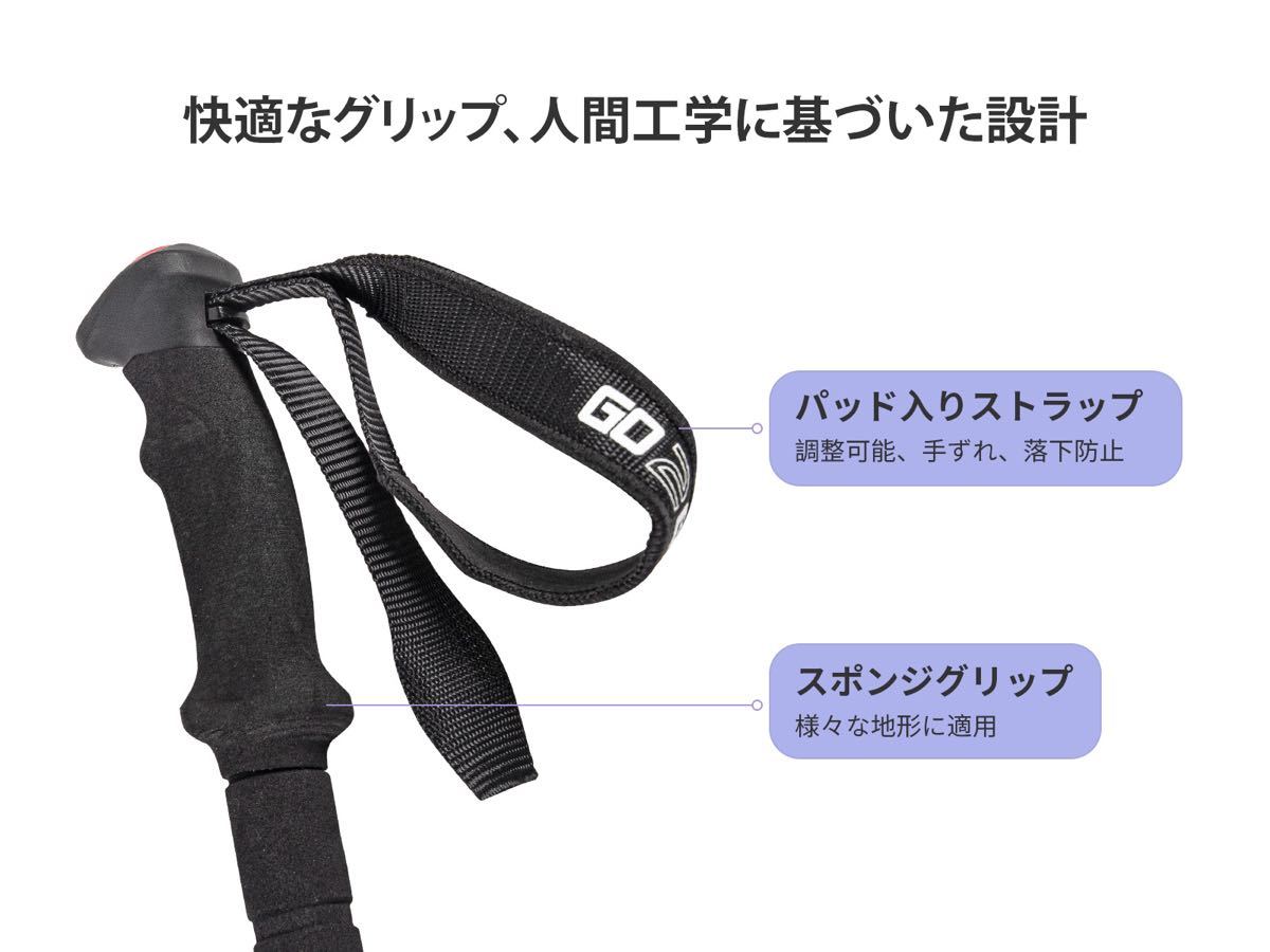 トレッキングポール 登山ストック 折りたたみ式 軽量A7075アルミ製 260ｇ ２本セット材質アルミニウム