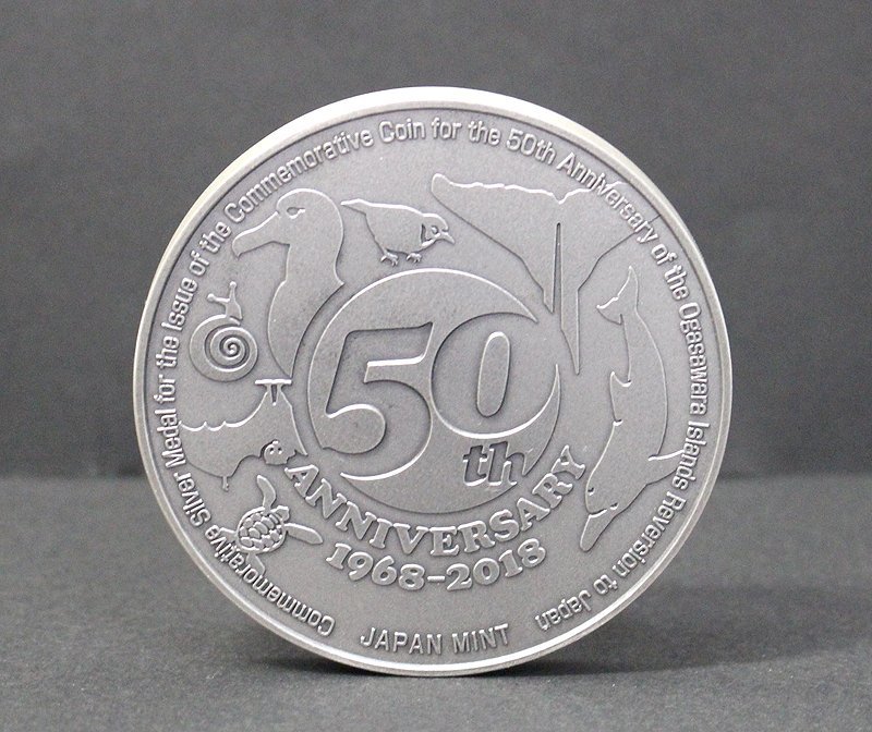 平成30年 小笠原諸島復帰50周年 記念貨幣発行記念メダル 純銀 999刻印