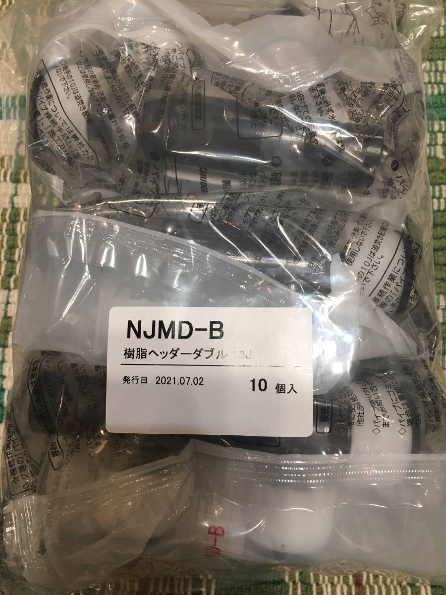 お買得!】 ブリヂストンプッシュマスター NAM20JB gail.com.br