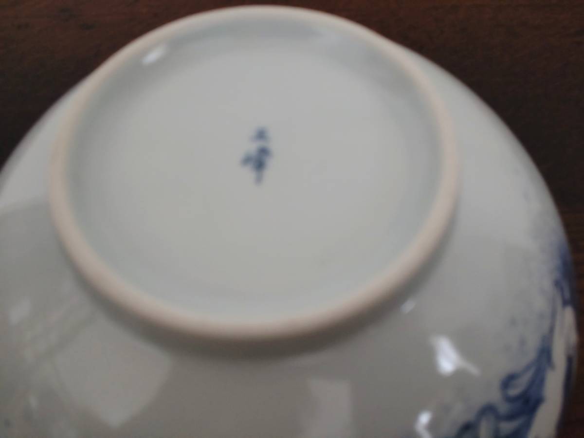 和食器　鉢　うさぎ模様　盛り皿