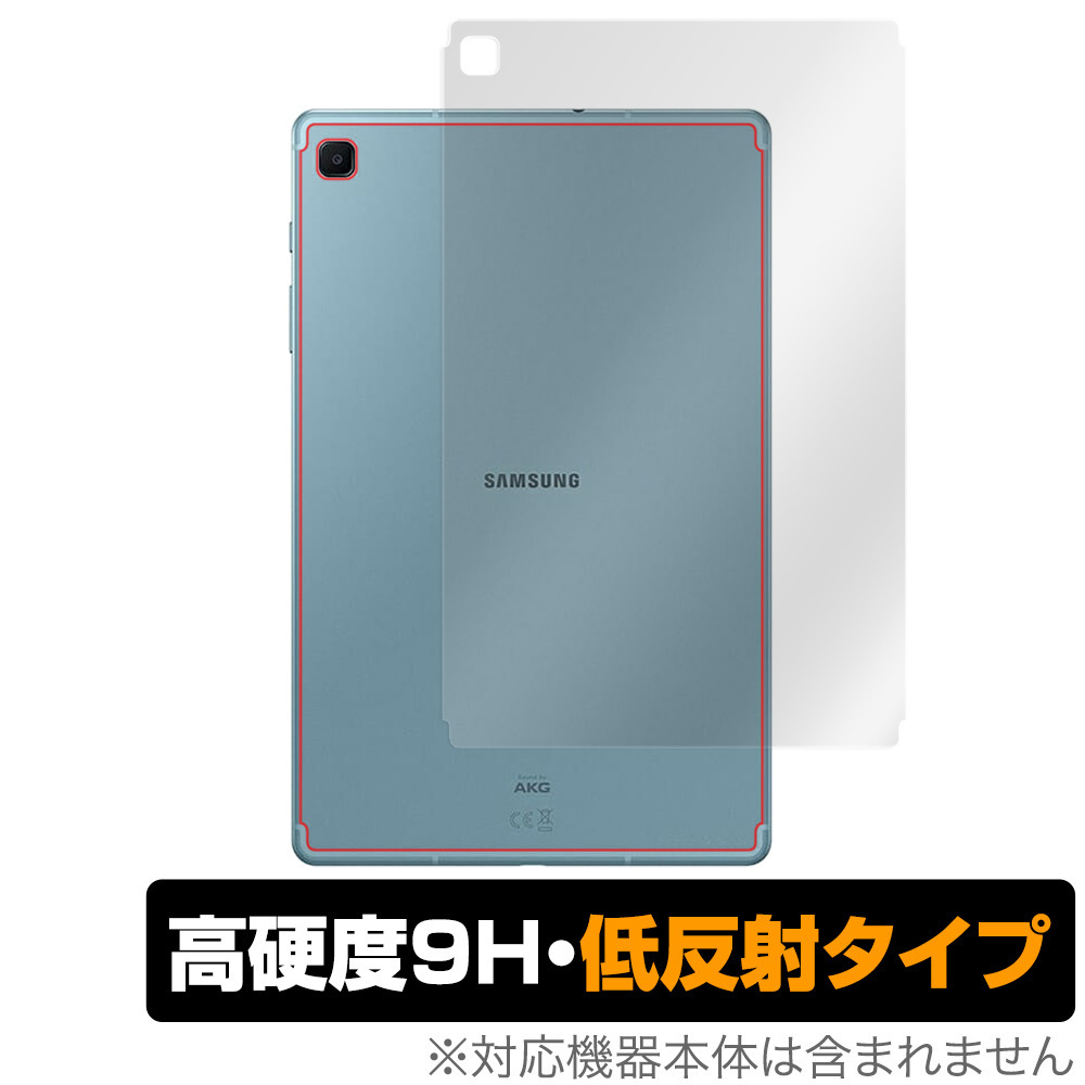 GalaxyTab S6 Lite 背面 保護 フィルム OverLay 9H Plus for Galaxy Tab S6 Lite 9H高硬度 低反射タイプ ギャラクシータブ S6 ライト_画像1