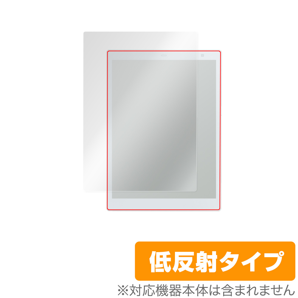 QUADERNO A5 Gen.2 FMVDP51 保護 フィルム OverLay Plus for