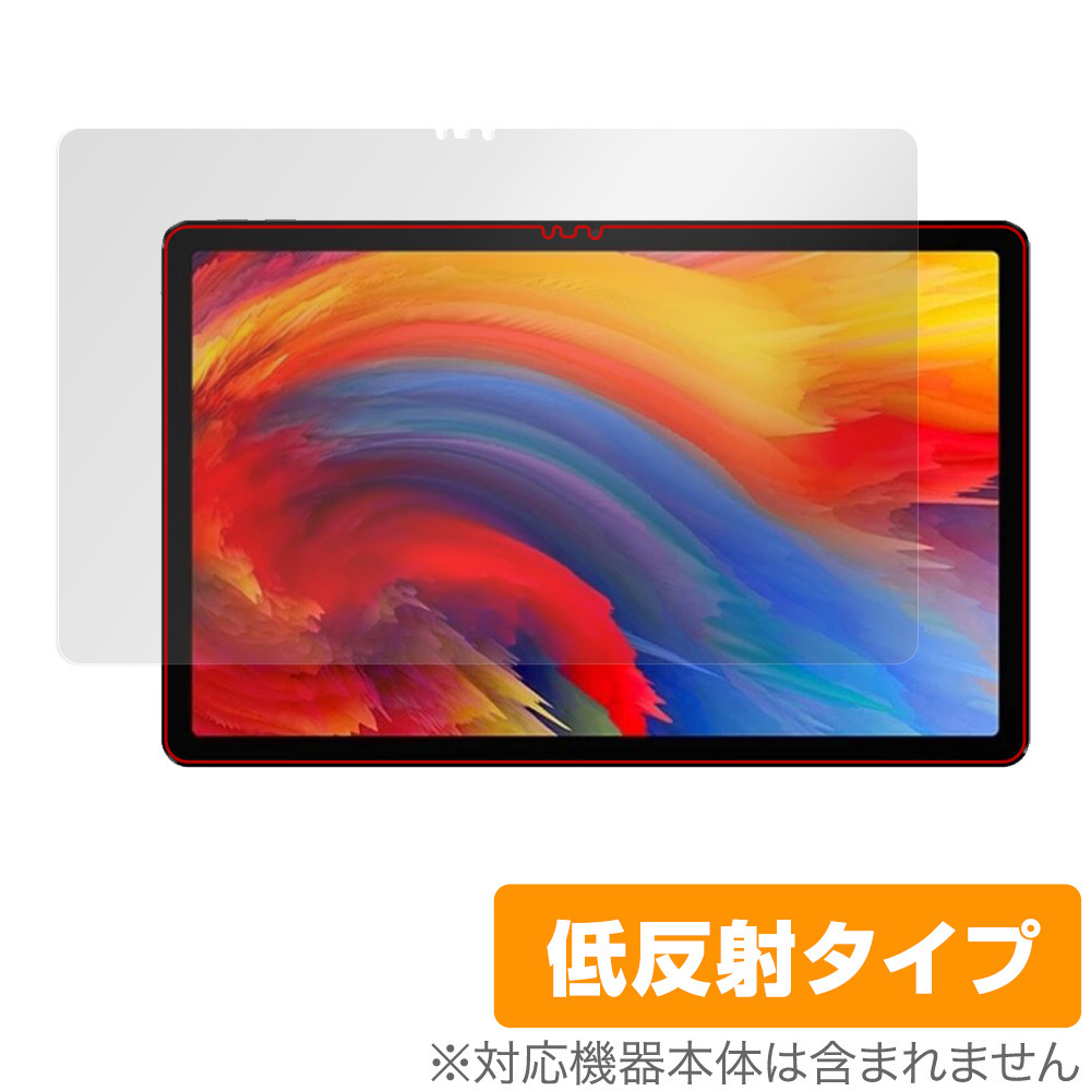 Lenovo Xiaoxin Pad Plus 11 TB-J607Z 保護 フィルム OverLay Plus for レノボ タブレット シャオシン パッド プラス 11 低反射 防指紋_画像1