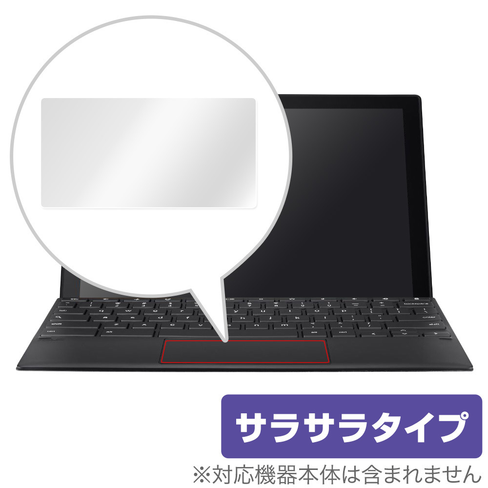 ASUS Chromebook Detachable CM3 トラックパッド 保護 フィルム OverLay Protector for ASUS Chromebook Detachable CM3 (CM3000DVA)_画像1