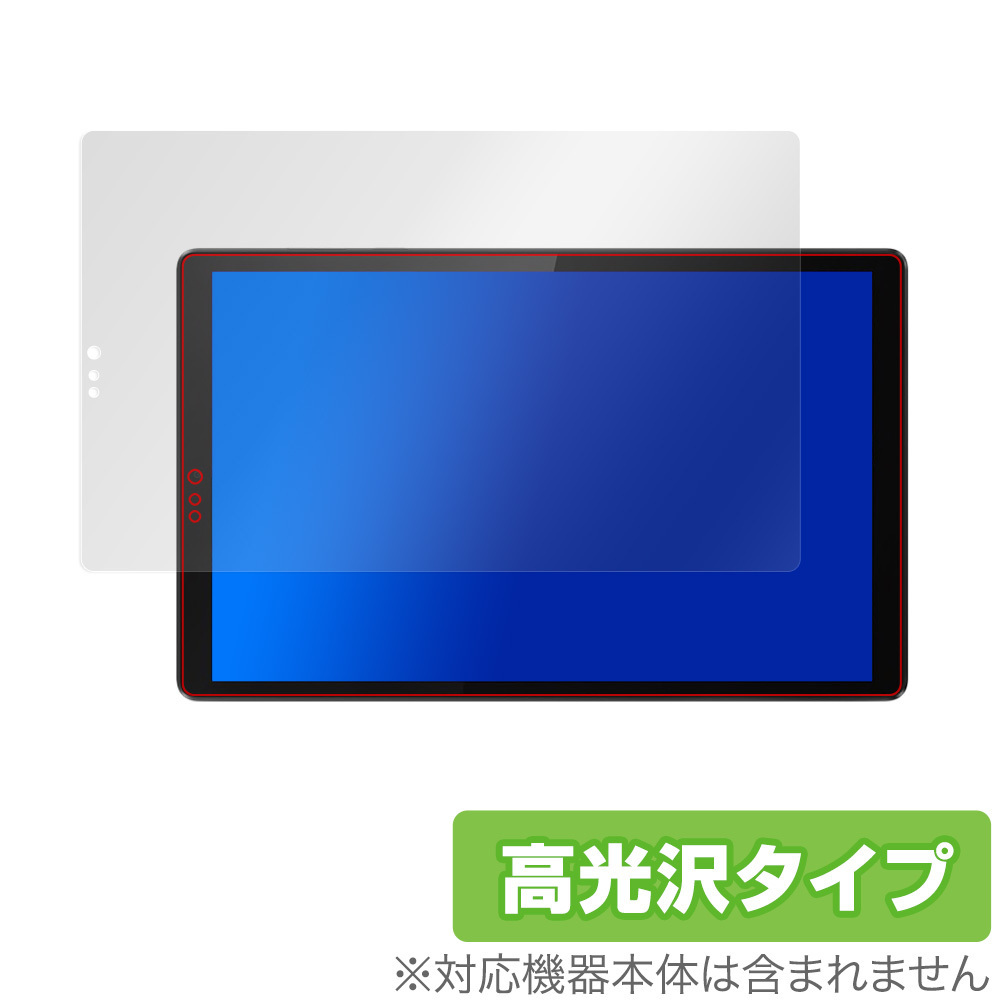 LenovoTab M10 HD 2nd 保護 フィルム OverLay Brilliant for Lenovo Tab M10 HD (2nd Gen) 液晶保護 防指紋 高光沢 レノボ タブレット_画像1