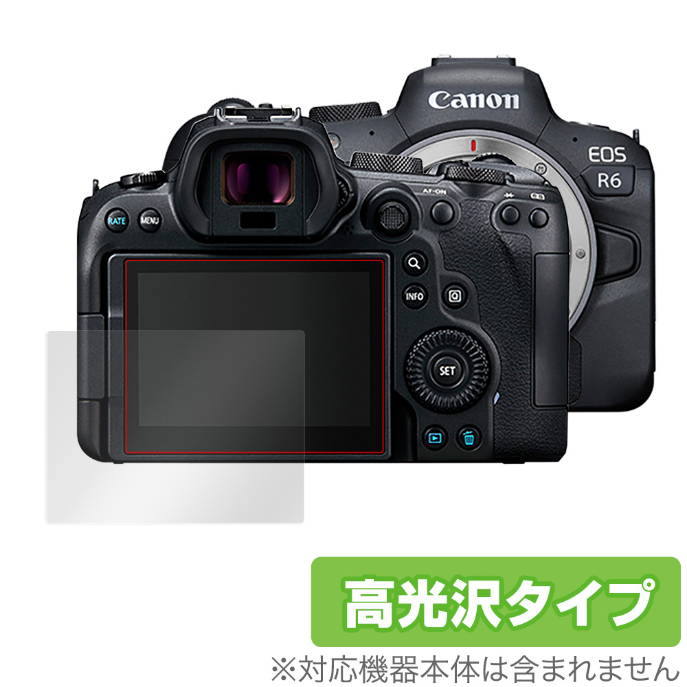 Canon EOS R6 保護フィルム OverLay Brilliant for キヤノン EOS R6 液晶保護 防指紋 高光沢 EOSR6 イオスR6 デジカメ 保護 フィルム_画像1