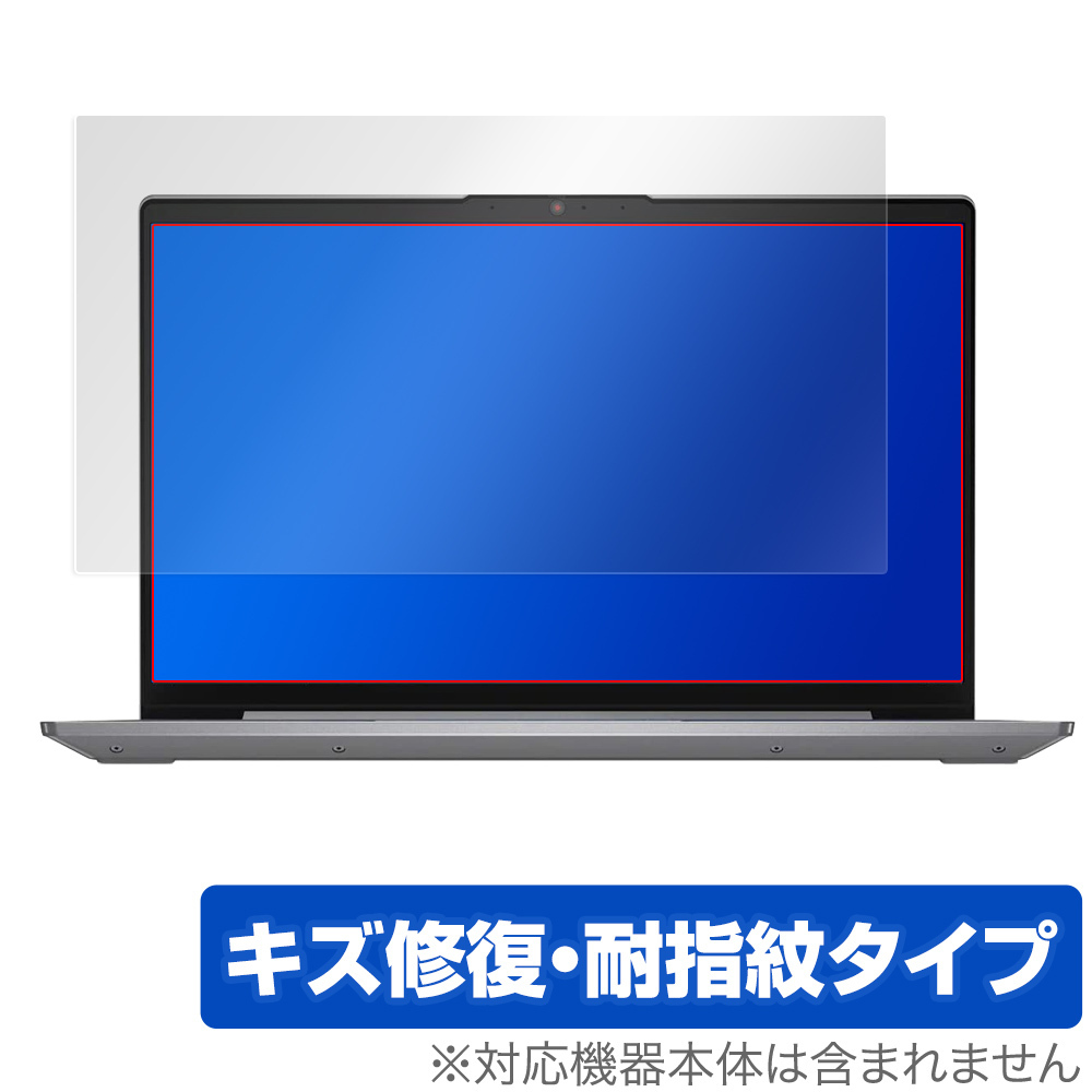 Lenovo IdeaPad Slim 550i 550 (14) 保護 フィルム OverLay Magic for レノボ アイデアパッド スリム キズ修復 耐指紋 防指紋 コーティング_画像1