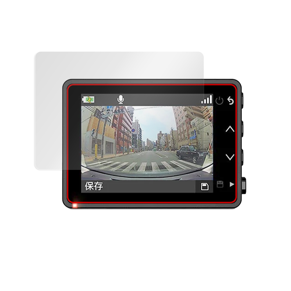 GARMIN DASH CAM 47Z 保護 フィルム OverLay Plus for ガーミン ドライブレコーダー ダッシュカム 47Z アンチグレア 低反射 非光沢 防指紋_画像3