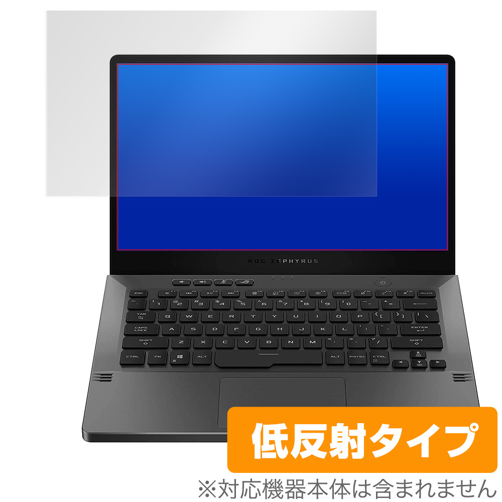 ROG Zephyrus G14 保護 フィルム OverLay Plus for ASUS ROG Zephyrus G14 アンチグレア 低反射 防指紋 エイスース ゲーミングノートPC_画像1