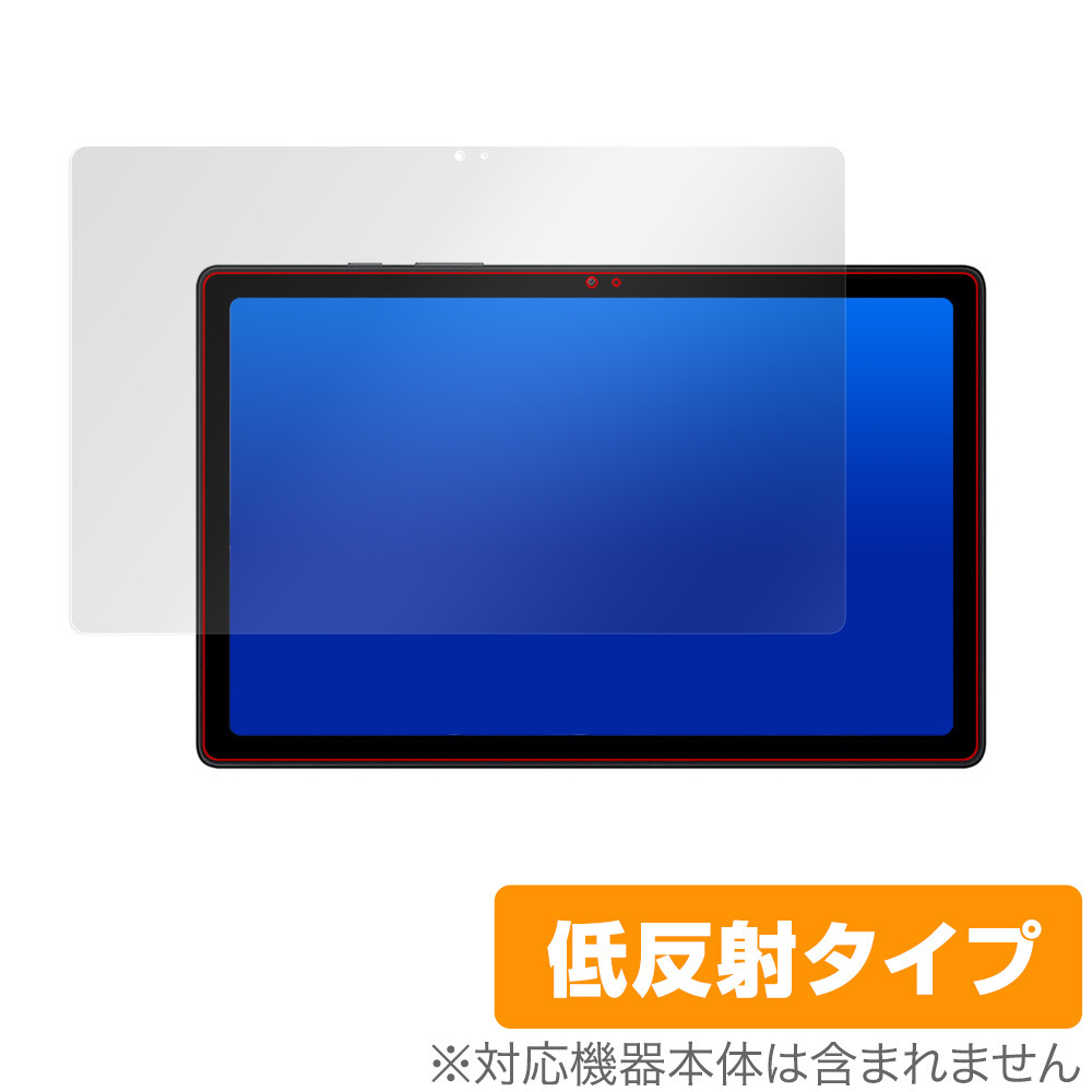 GalaxyTab A7 10.4 保護 フィルム OverLay Plus for Galaxy Tab A7 10.4 (2020) アンチグレア 低反射 防指紋 サムスン ギャラクシータブ_画像1