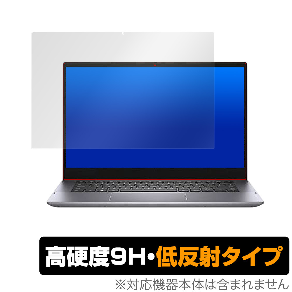 Inspiron14 5000 2-in-1 保護 フィルム OverLay 9H Plus for DELL Inspiron 14 5000 2-in-1 (5406) 9H 高硬度 低反射_画像1