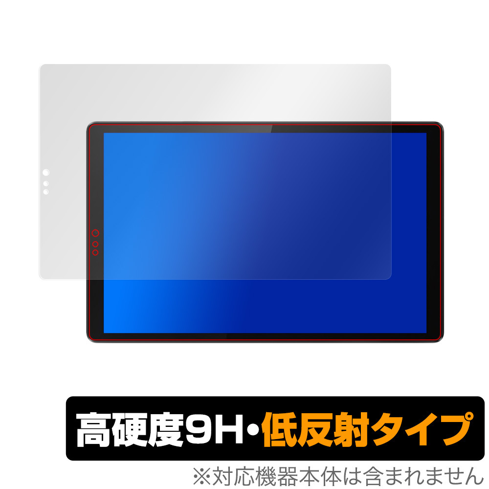 LenovoTab M10 HD 2nd 保護 フィルム OverLay 9H Plus for Lenovo Tab M10 HD (2nd Gen) 9H 高硬度 低反射 レノボ タブレット_画像1