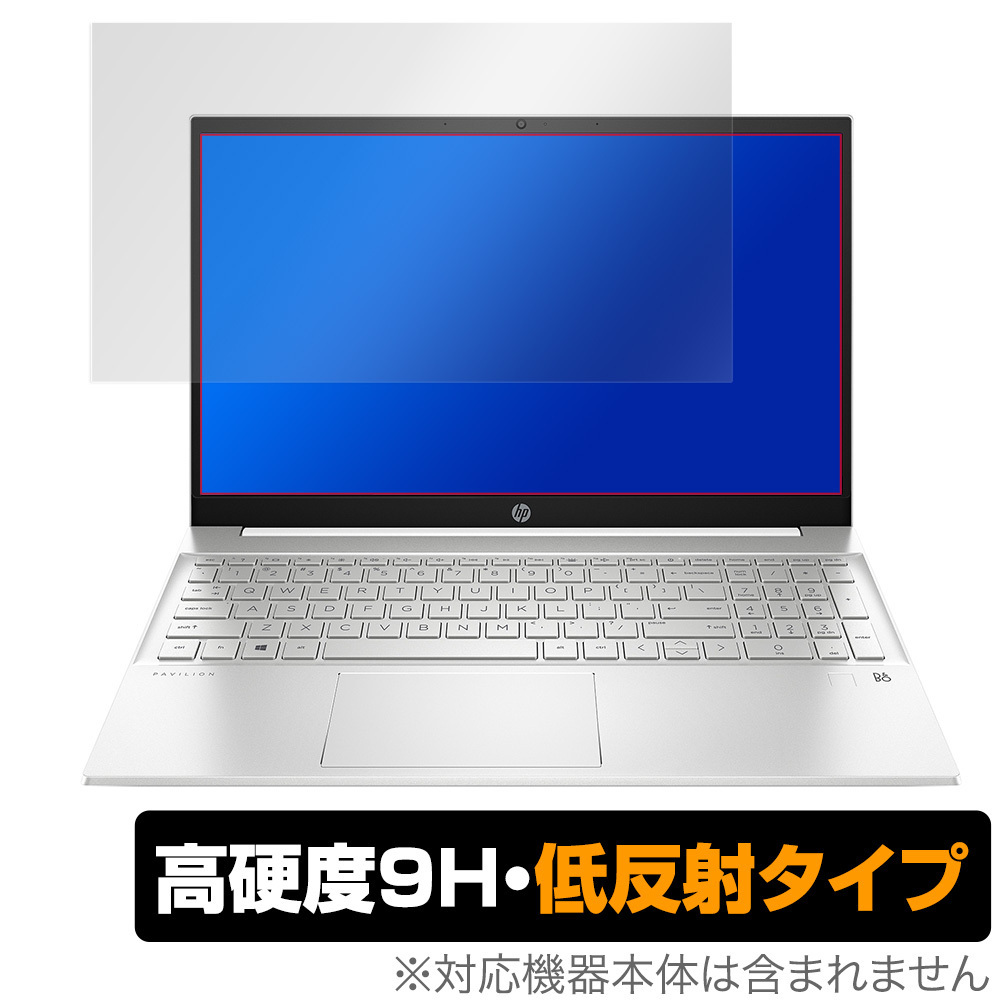 HP Pavilion 15-eg 15-eh 保護 フィルム OverLay 9H Plus for HP Pavilion 15-eg0000 / 15-eh0000 シリーズ 9H 高硬度 低反射 HP_画像1