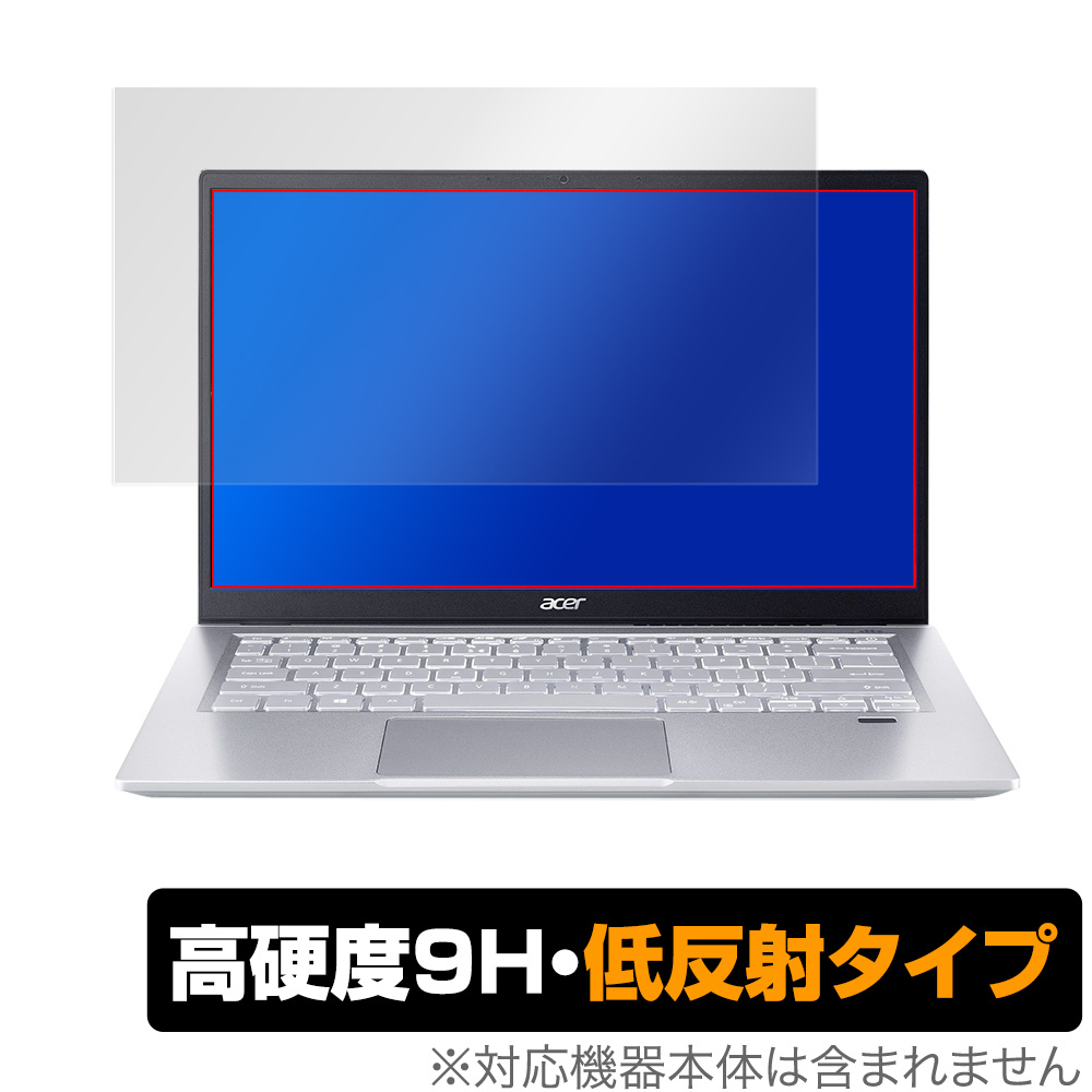 Acer Swift 3 SF314-511 SF314-59 シリーズ 保護 フィルム OverLay 9H Plus for エイサー スイフト3 SF314 9H 高硬度 低反射_画像1