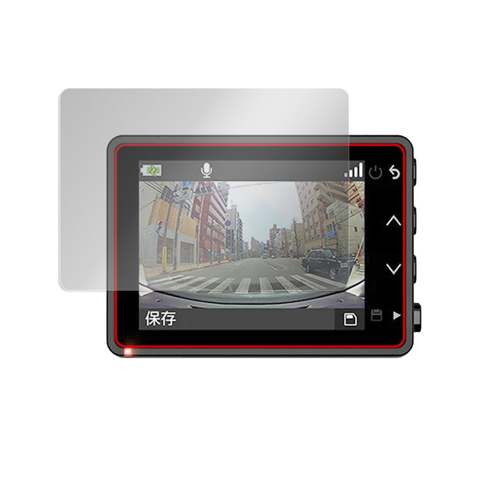 GARMIN DASH CAM 47Z 保護 フィルム OverLay Eye Protector for ガーミン ドラレコ ダッシュカム 47Z 目にやさしい ブルーライト カット_画像3