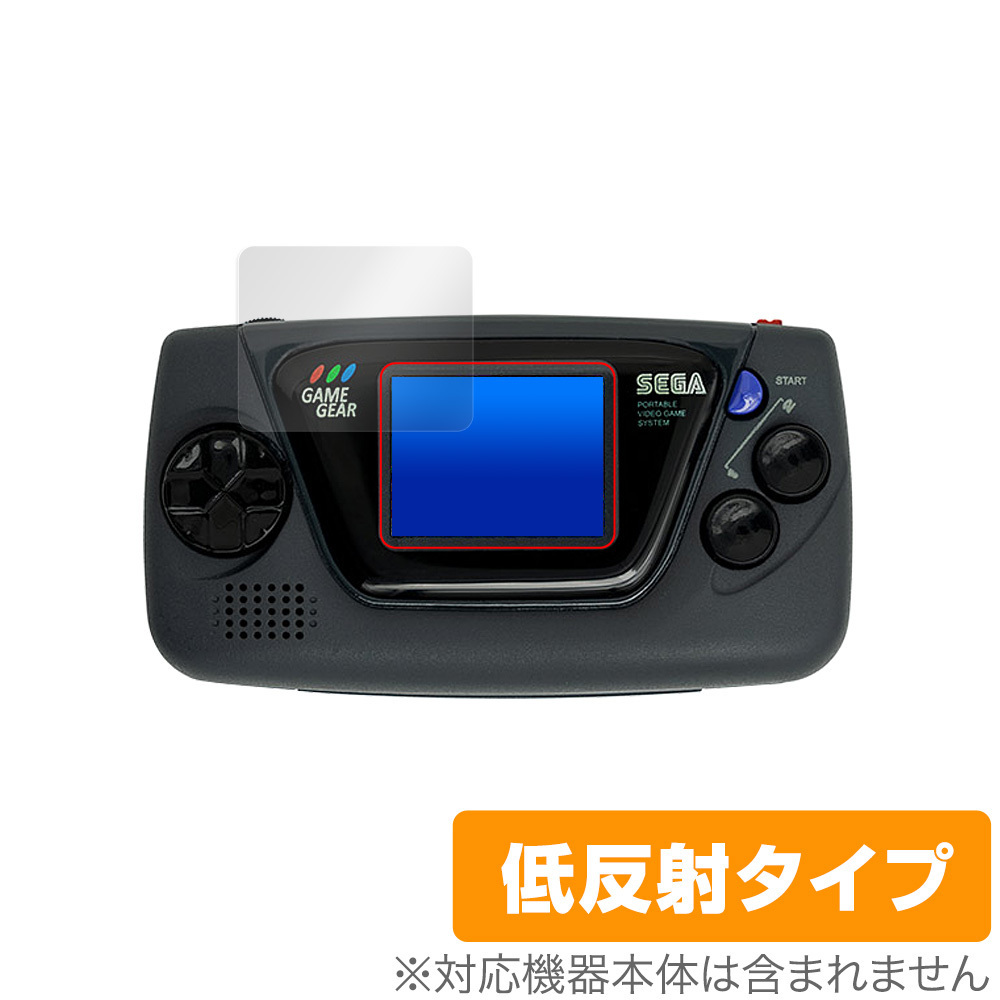 セガ GAMEGEAR micro 保護 フィルム OverLay Plus for SEGA GAME GEAR micro ゲームギア ミクロ アンチグレア 低反射 非光沢 防指紋の画像1