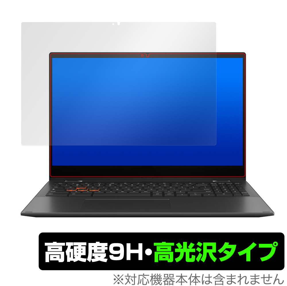 ASUS Chromebook Flip CM5 保護 フィルム OverLay 9H Brilliant for ASUS Chromebook Flip CM5 (CM5500FDA) 高硬度 高光沢タイプ_画像1