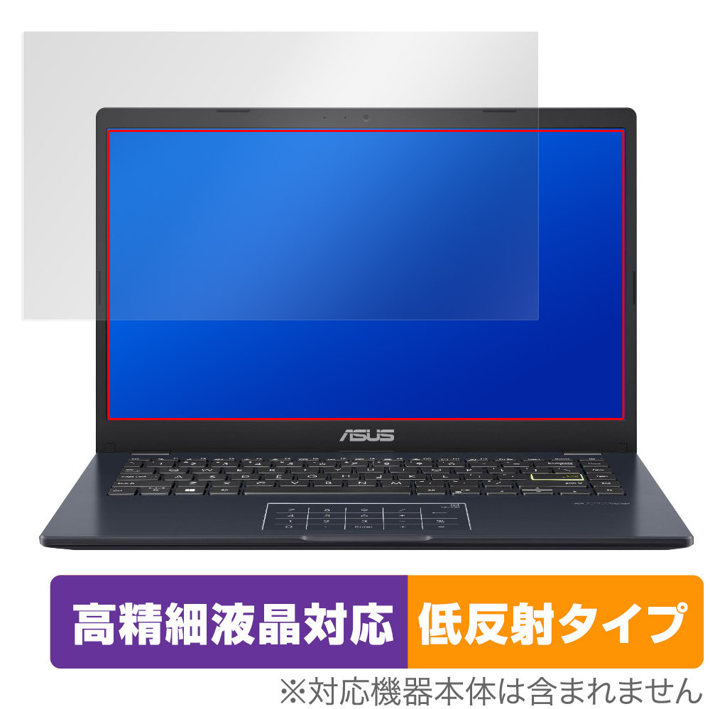 ASUS E410KA 2022 保護 フィルム OverLay Plus Lite for ノートPC E410KA2022 液晶保護 高精細液晶対応 アンチグレア 低反射 非光沢 防指紋_画像1