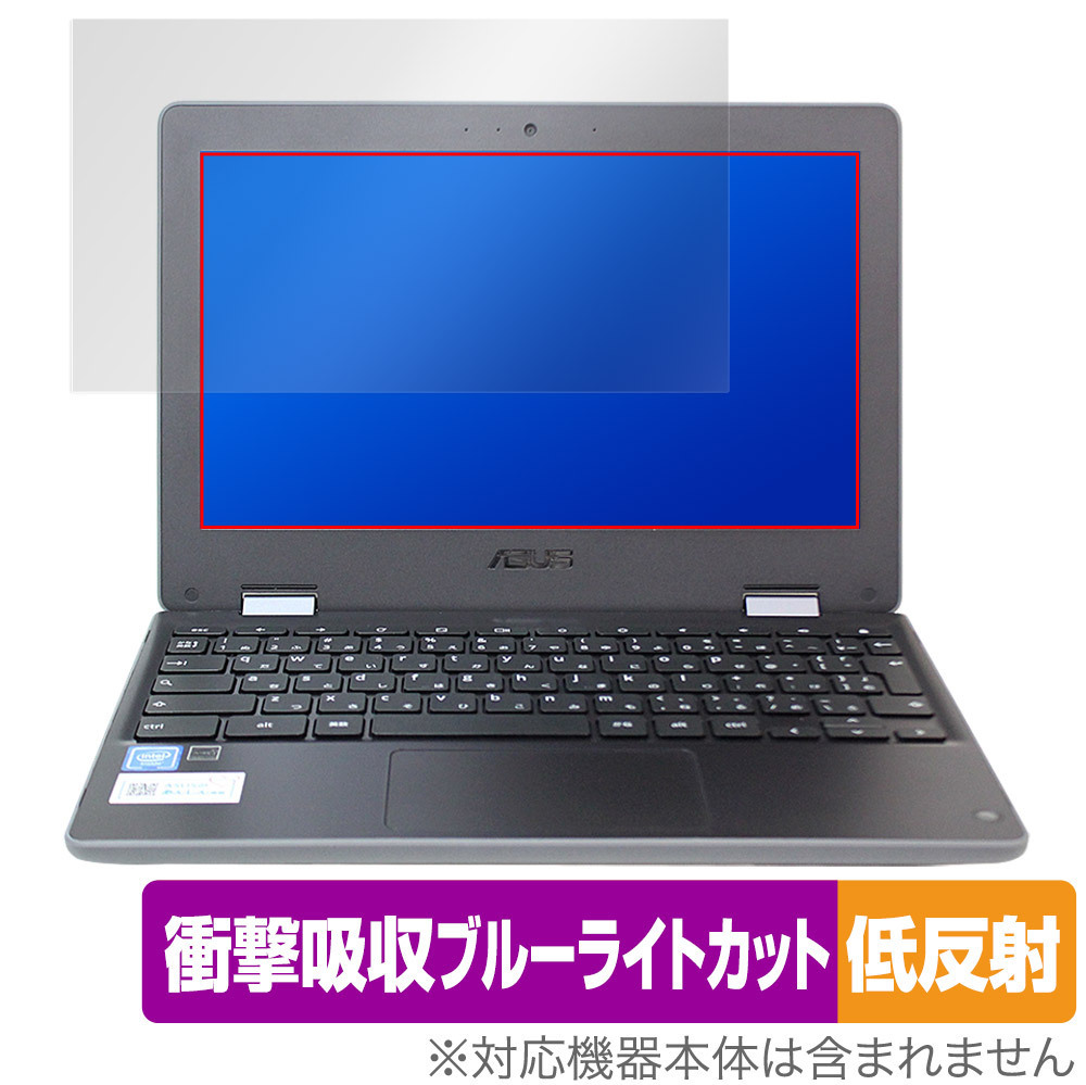 ASUS Chromebook Flip C214MA C214MA-GA0029 保護 フィルム OverLay Absorber 低反射 for クロームブック Flip C214MAGA0029 衝撃吸収 抗菌_画像1