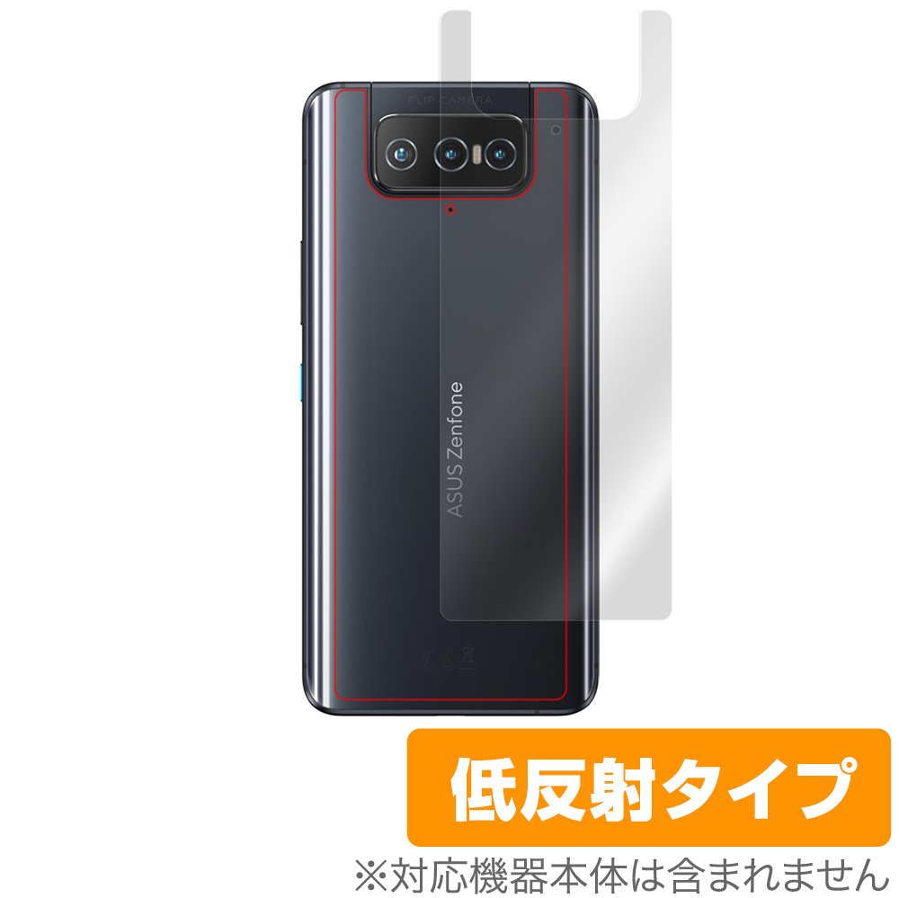 ZenFone8 Flip ZS672KS 背面 保護 フィルム OverLay Plus for ASUS ZenFone 8 Flip (ZS672KS) 本体保護フィルム ゼンフォン8 フリップ_画像1