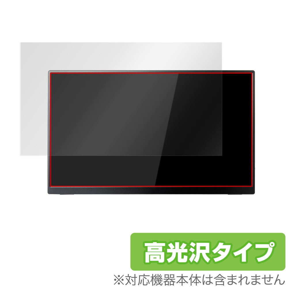 PERIPHERAL Quintokuta 5Z133 保護 フィルム OverLay Brilliant for PERIPHERAL ポータブル型液晶ディスプレイ 液晶保護 防指紋 高光沢_画像1