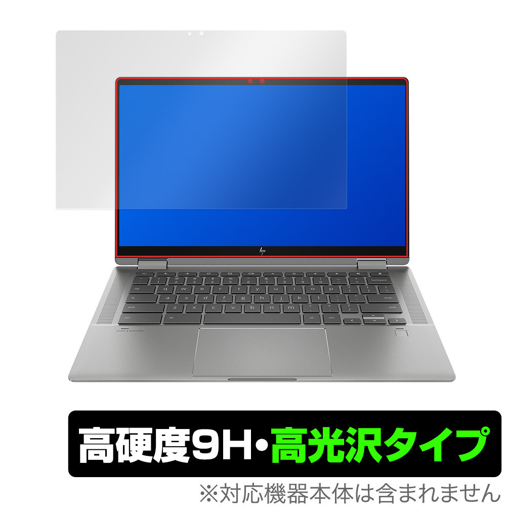 HP Chromebook x360 14c-cc0000 シリーズ 保護 フィルム OverLay 9H Brilliant for クロームブック x360 14ccc0000 シリーズ 高硬度 高光沢_画像1