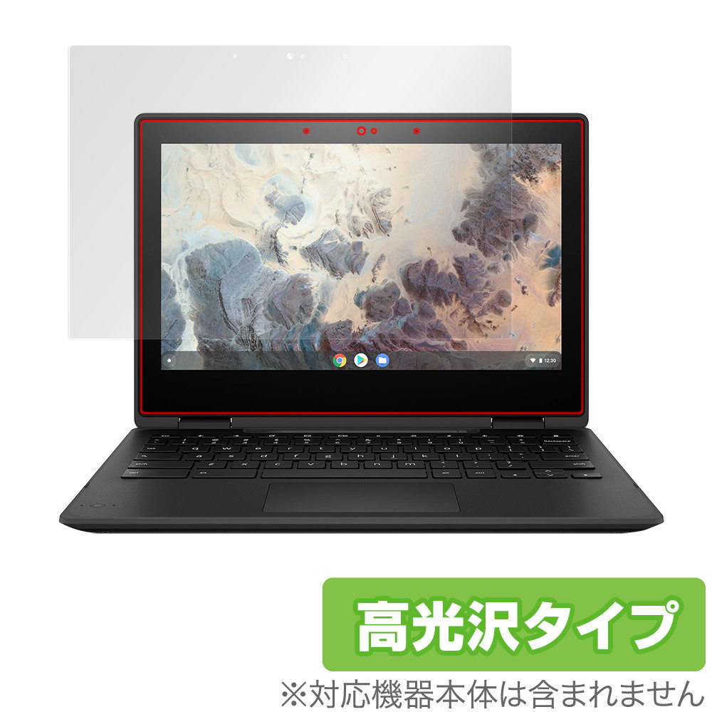 HP Chromebook x360 11 G4 EE 保護 フィルム OverLay Brilliant for HP クロームブック 液晶保護 指紋がつきにくい 防指紋 高光沢_画像1