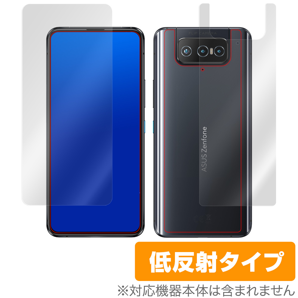 ZenFone8 Flip ZS672KS 表面 背面 フィルム OverLay Plus for ASUS ZenFone 8 Flip (ZS672KS) 表面・背面セット 低反射 非光沢 防指紋_画像1