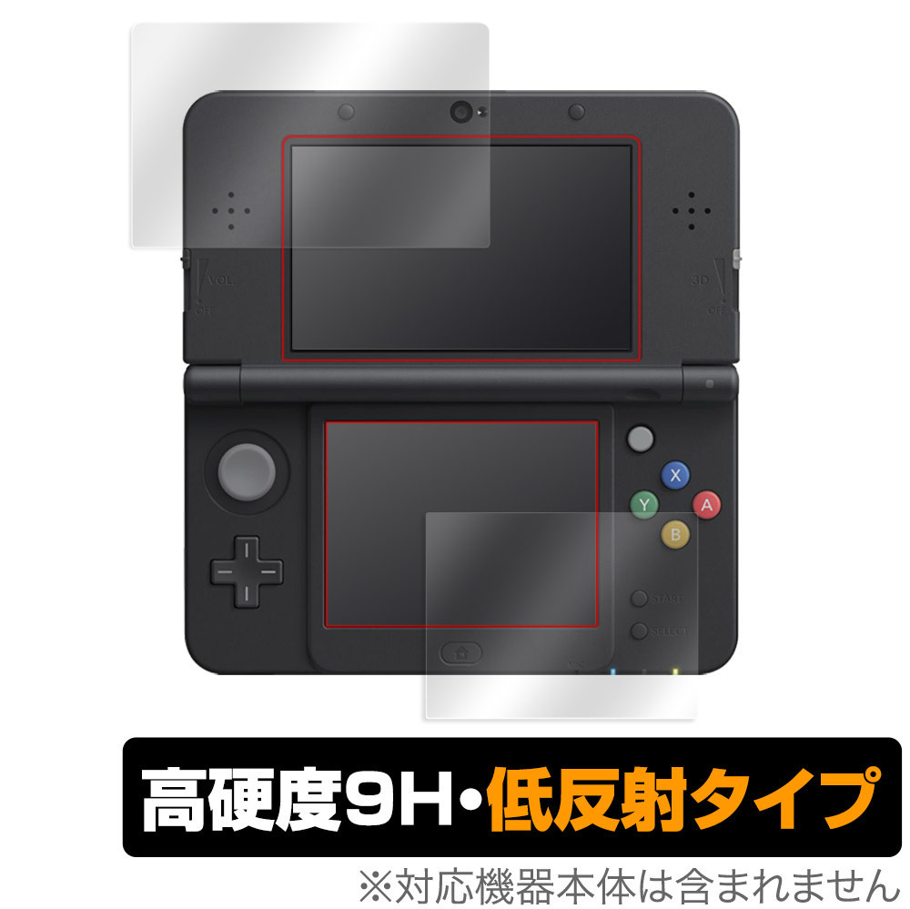 Newニンテンドー3DS 保護 フィルム OverLay 9H Plus for New Nintendo 3DS 9H 高硬度で映りこみを低減する低反射タイプ_画像1