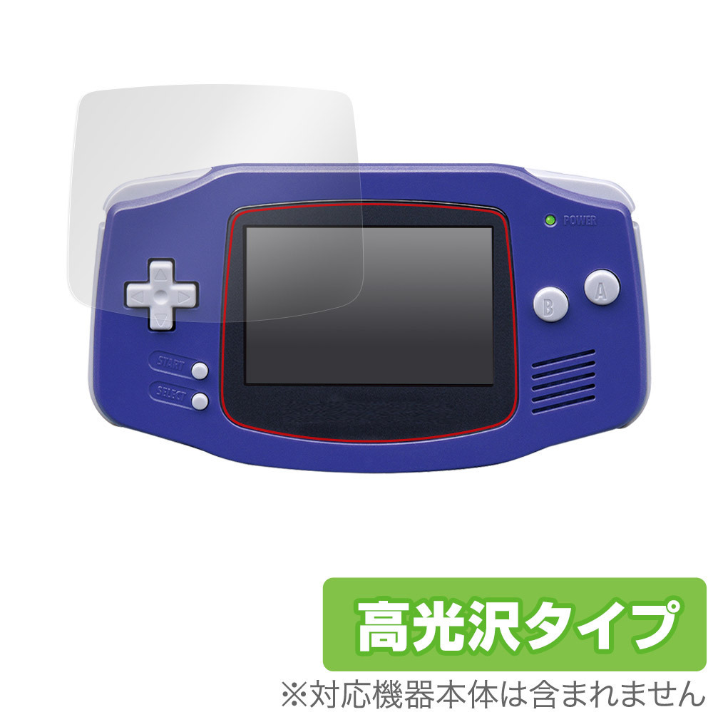 ゲームボーイアドバンス 保護 フィルム OverLay Brilliant for Nintendo GAMEBOY ADVANCE 液晶保護 指紋がつきにくい 防指紋 高光沢_画像1