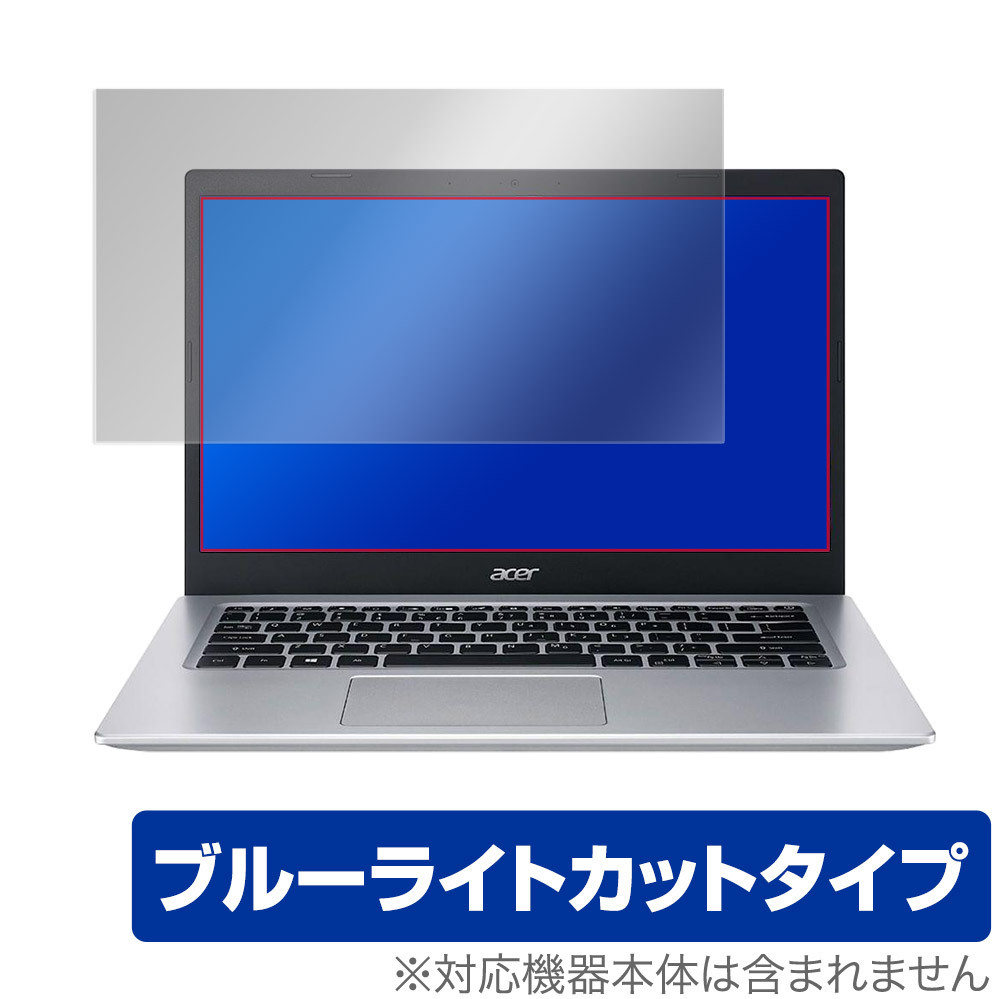 Acer Aspire 5 2022 A514-54 シリーズ 保護 フィルム OverLay Eye Protector for エイサー アスパイア 5 A51454 ブルーライトカット_画像1