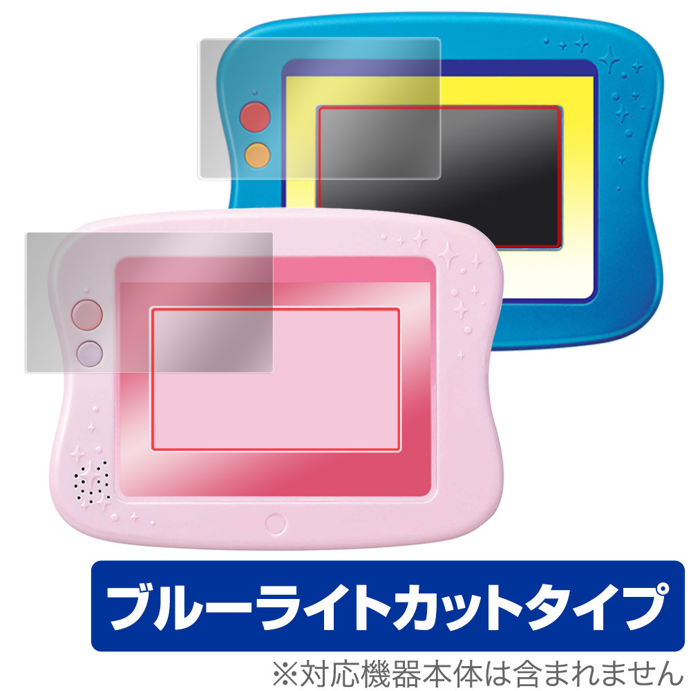 できた!がいっぱい ワンダートイパッド 2 / ドリームトイパッド 保護 フィルム OverLay Eye Protector タカラトミー ブルーライトカット_画像1