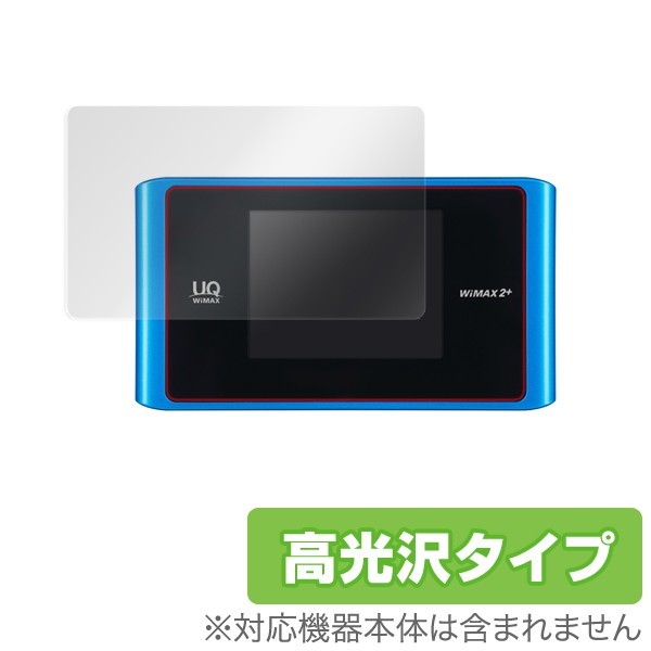 Speed Wi-Fi NEXT WX04 用 液晶保護フィルム OverLay Brilliant for Speed Wi-Fi NEXT WX04 液晶 保護 フィルム シート シール 高光沢_画像1