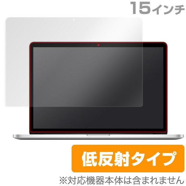 OverLay Plus for MacBook Pro 15”(Retina Display)の画像1