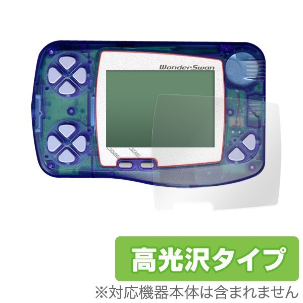  WonderSwan for liquid crystal protection film OverLay Brilliant for WonderSwan liquid crystal protection film seat seal height lustre 