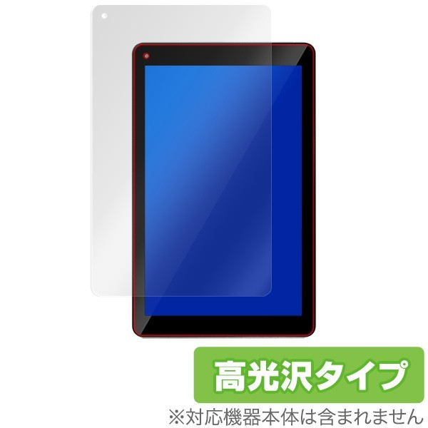 ジェネシス JT1081B 用 保護 フィルム OverLay Brilliant for JENESIS 10.1インチタブレット型PC JT10-81B 指紋がつきにくい 防指紋 高光沢_画像1