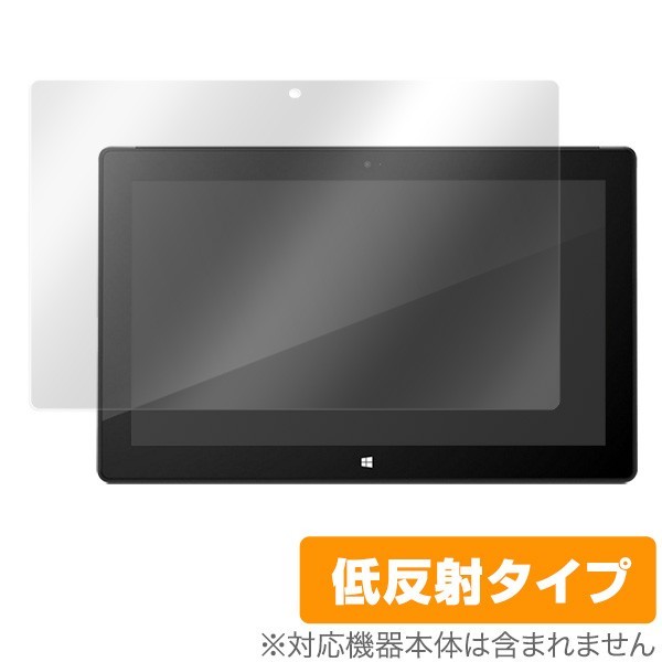 Surface Pro 2/Pro 用 保護 フィルム OverLay Plus for Surface Pro 2/Pro アンチグレア 低反射 非光沢 防指紋 サーフェス プロ 2_画像1