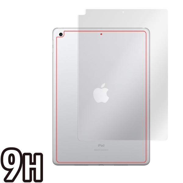 iPad (2020 / 第8世代) / iPad (2019 / 第7世代) (Wi-Fiモデル) 背面 保護 フィルム OverLay 9H Plus 9H高硬度 低反射タイプ アイパッド8_画像3