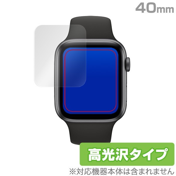 Apple Watch Series6 40mm 保護 フィルム OverLay Brilliant for Apple Watch Series 6 / SE / 5 / 4 40mm 2枚組 液晶保護 防指紋 高光沢_画像1