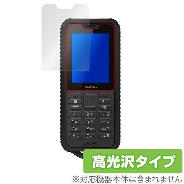 Nokia800 Tough 保護 フィルム OverLay Brilliant for Nokia 800 Tough 防指紋 高光沢 ノキア ノキア800 タフ Nokia800Tough_画像1