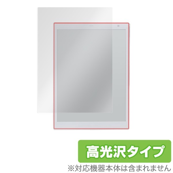 電子ペーパー QUADERNO(クアデルノ) A5サイズ FMV-DPP02 FCQh9xYyeg